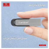 دانگل ارلدام M73