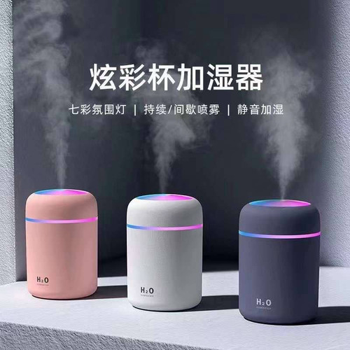 دستگاه بخور سرد فانتزی RGB دار مدل H2O