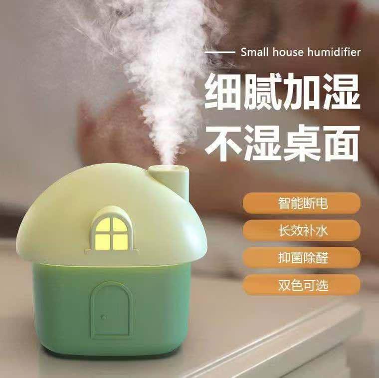 دستگاه بخور سرد فانتزی مدل خانه